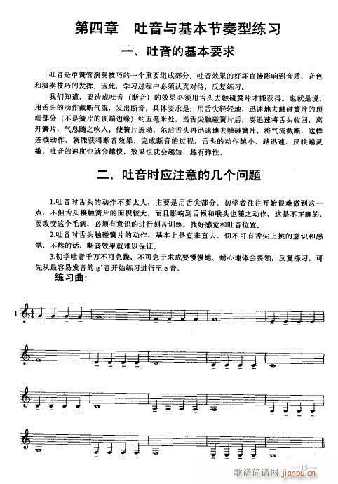 ǰ��-18�(y��)(�λɹ��V)17