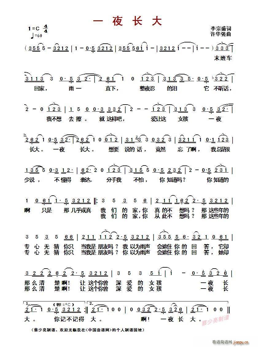 ?һҹ�L(ch��ng)��(���ָ��V)1