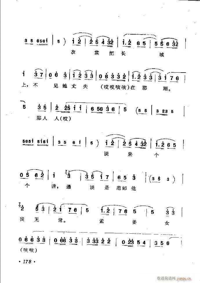 ���ӑ���y��ǻ�x121 181(ԥ�����V)58