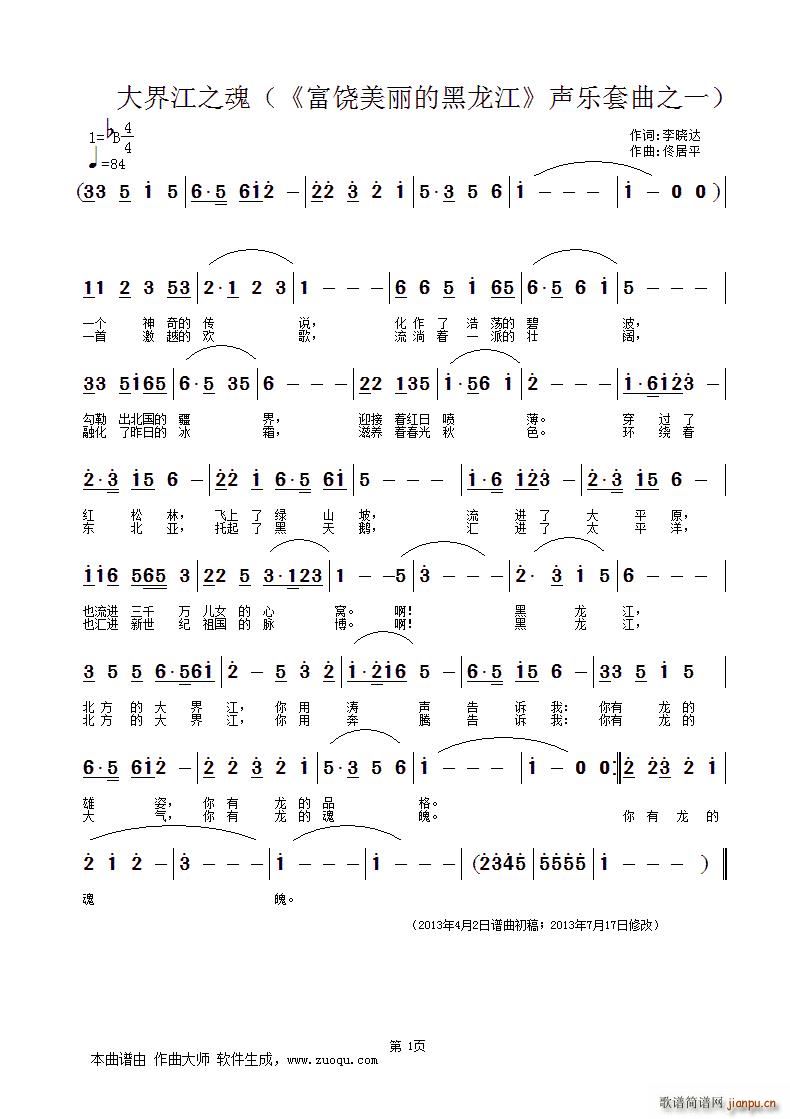 ��罭֮�� ���������ĺ����� ��(l�� )����֮һ(ʮ�ּ�����)1