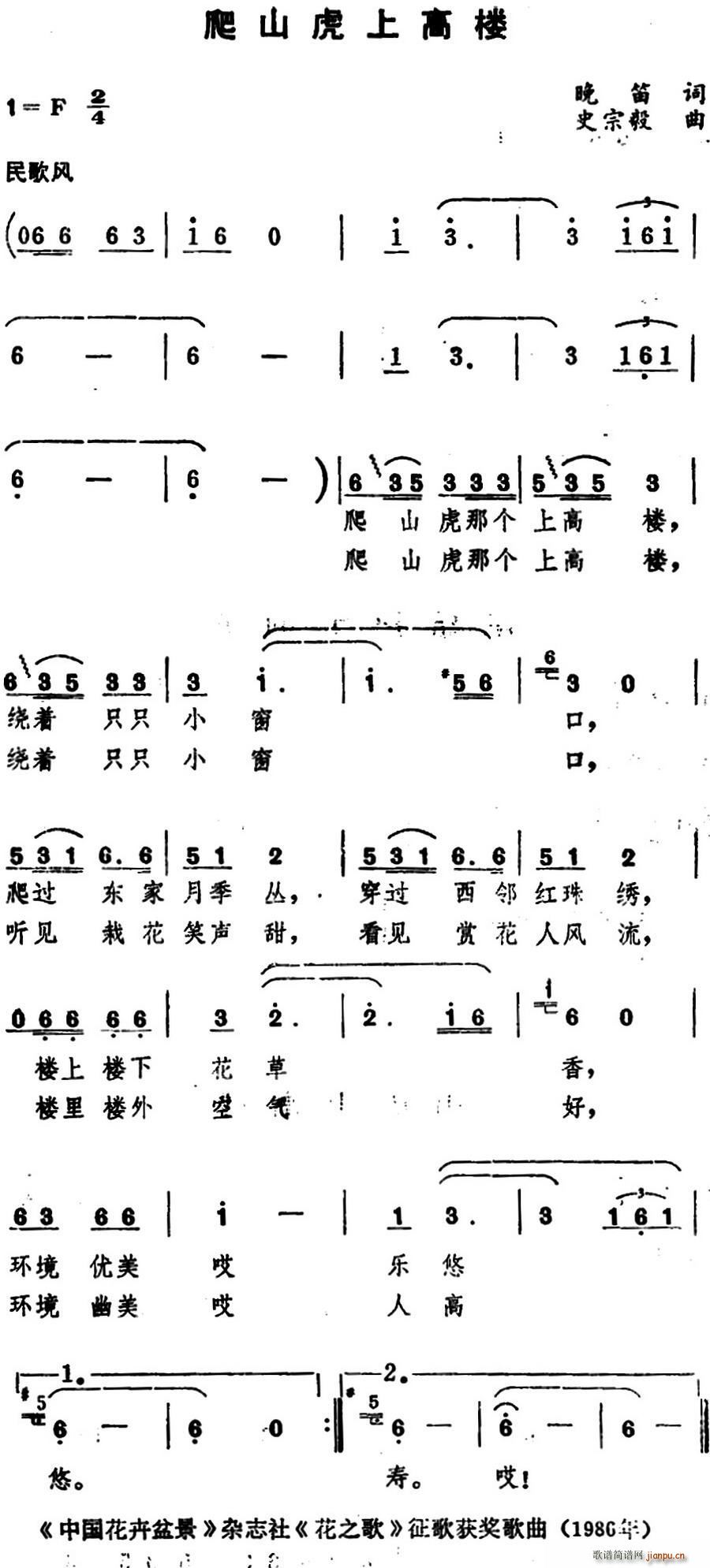 ��ɽ���ϸߘ�(���ָ��V)1