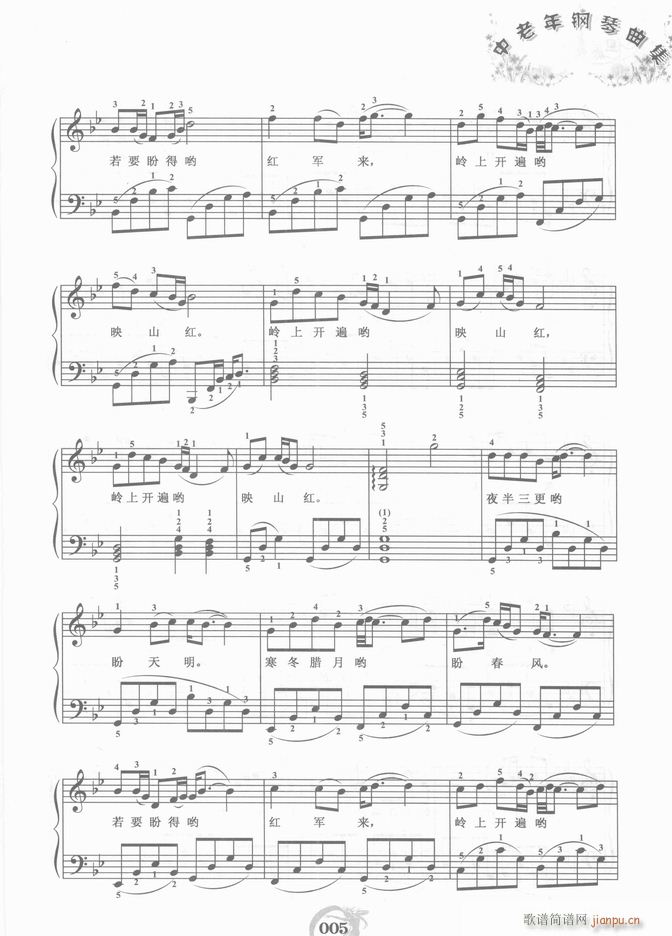 ��� ӳɽ�t(����V)5