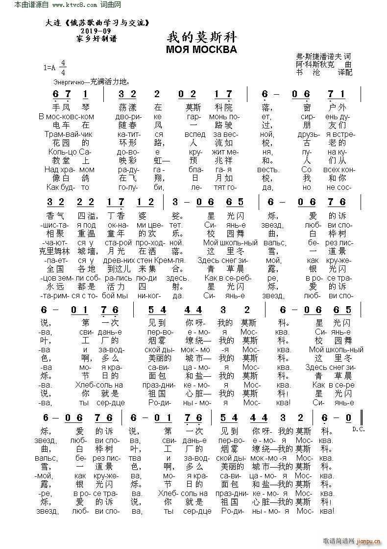 �ҵ�Ī˹�� ������ ������������ �ж�(ʮ�ּ�����)1