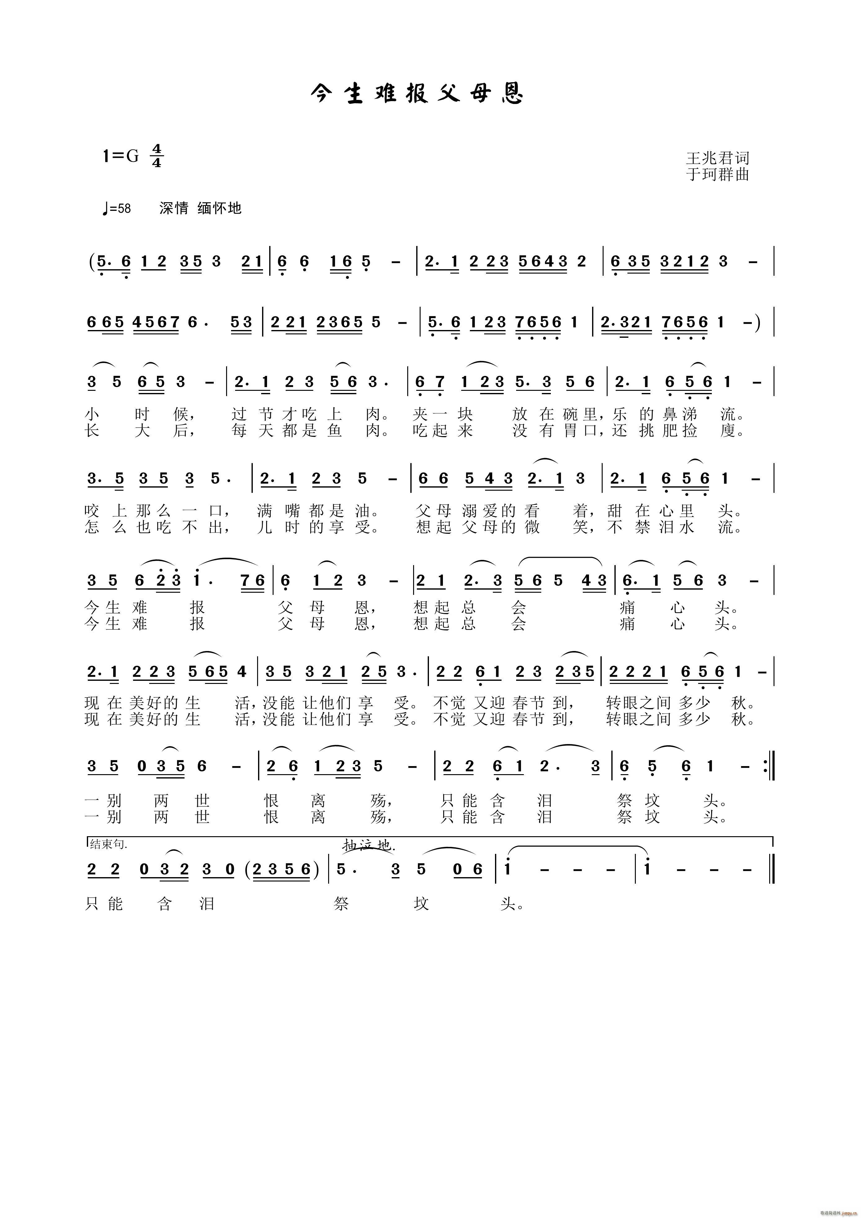 �����y��ĸ��(���ָ��V)1