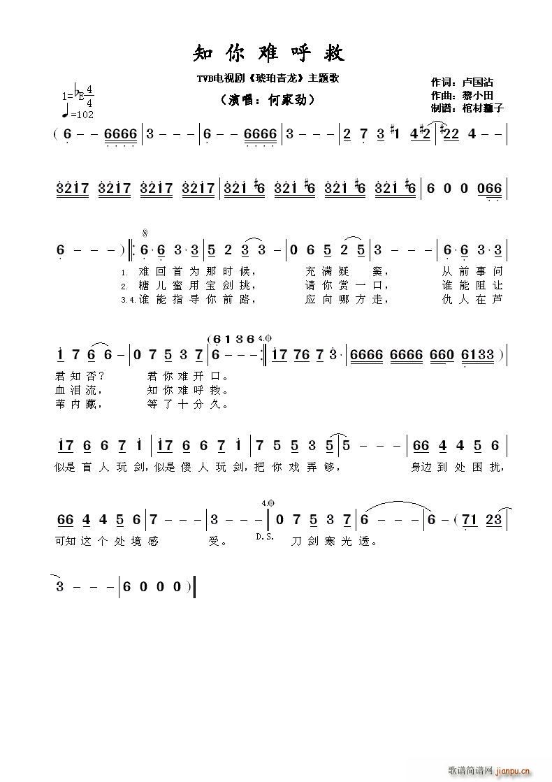 ֪���y���� TVB�ҕ�� �������� ���}��(ʮ�ּ�����)1