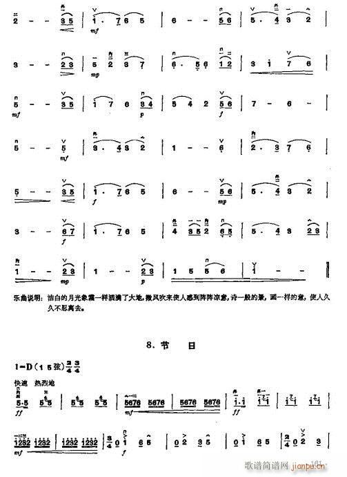 ���ꃺͯ�����̳�143-163(�����V)18