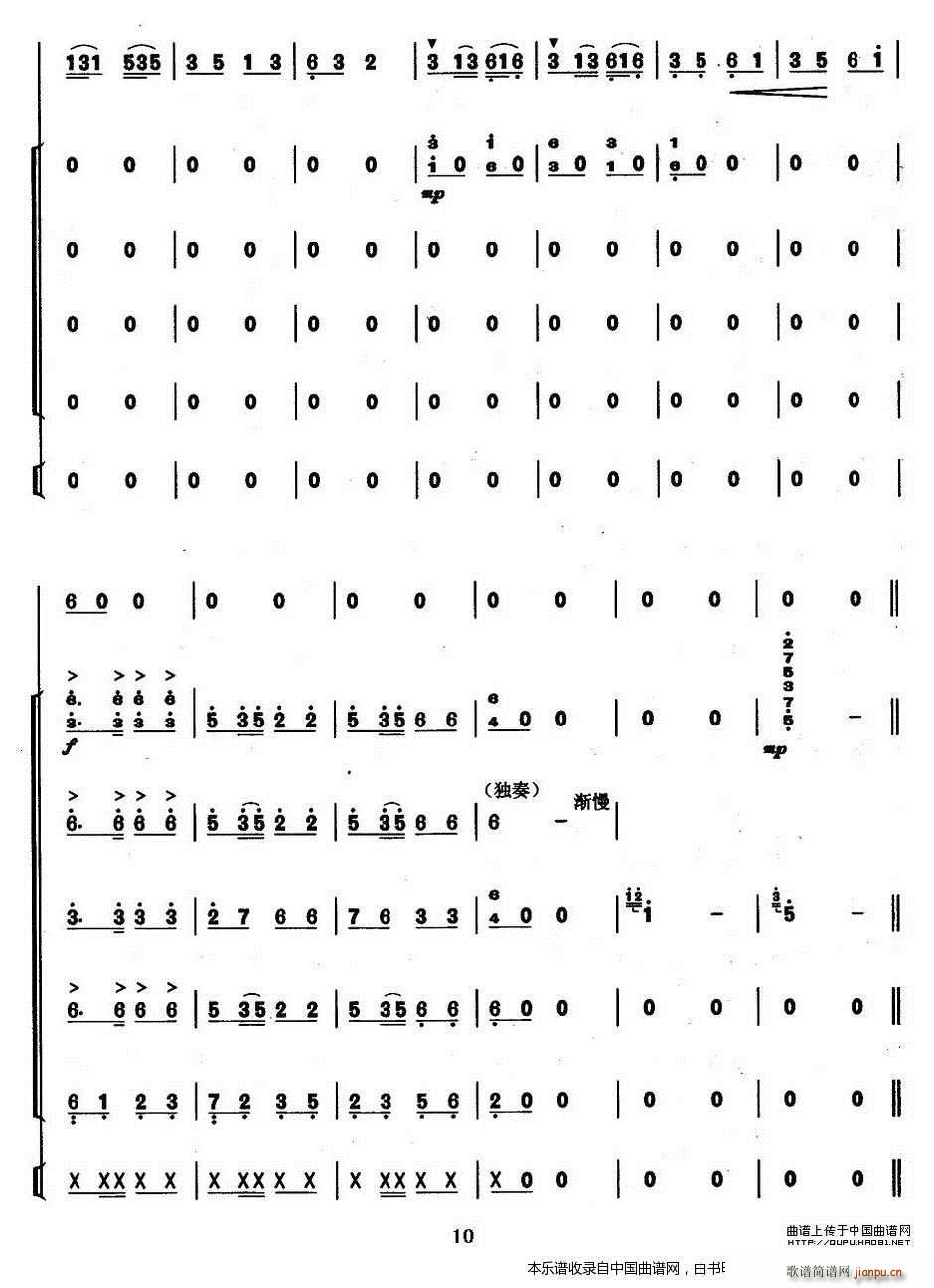 ������߅�� ���J�z ��(l�� )꠰���(���V)10