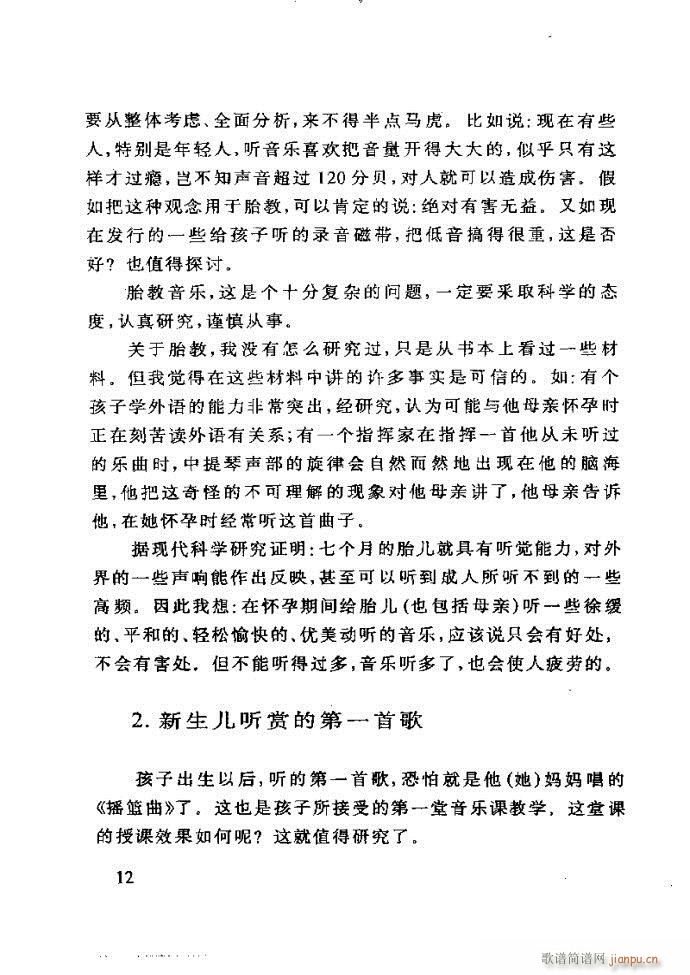 ���ع� ���ӽ̺��ӌW(xu��)����(l�� )(ʮ�ּ�����)16