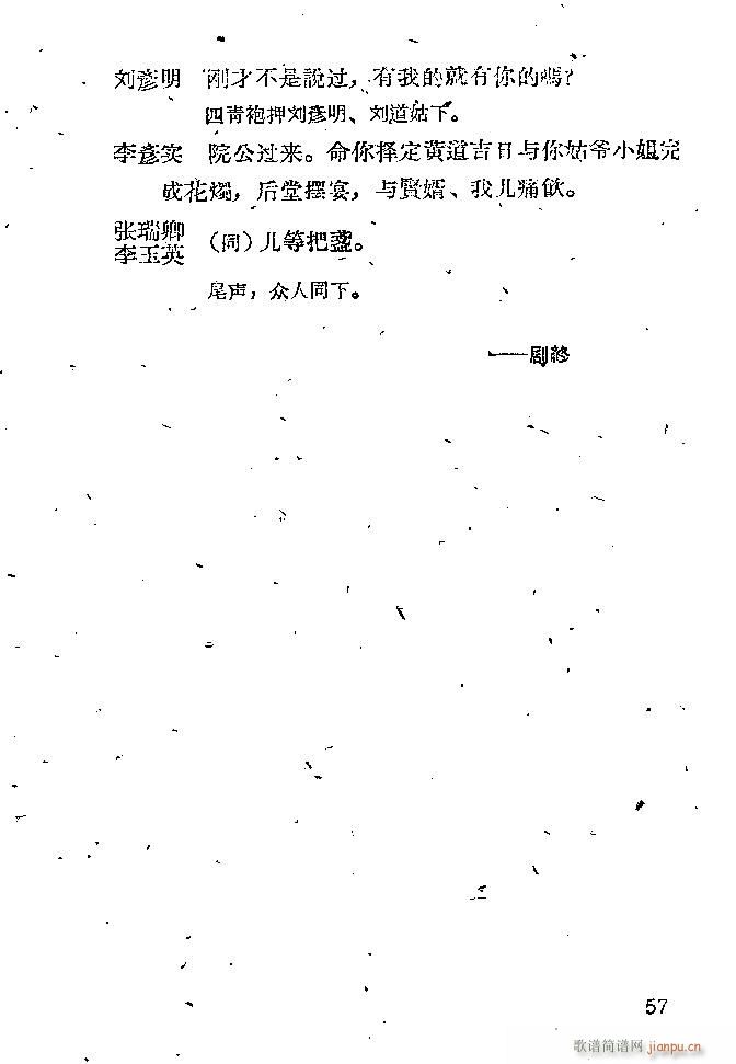 �x�� �x����(���ָ��V)57