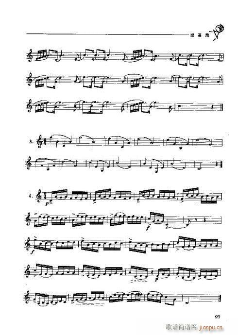 �A̖�������T(m��n)�c���81-100(ʮ�ּ�����)13