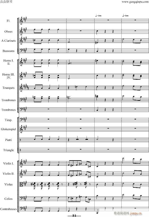 ��������(����V)84