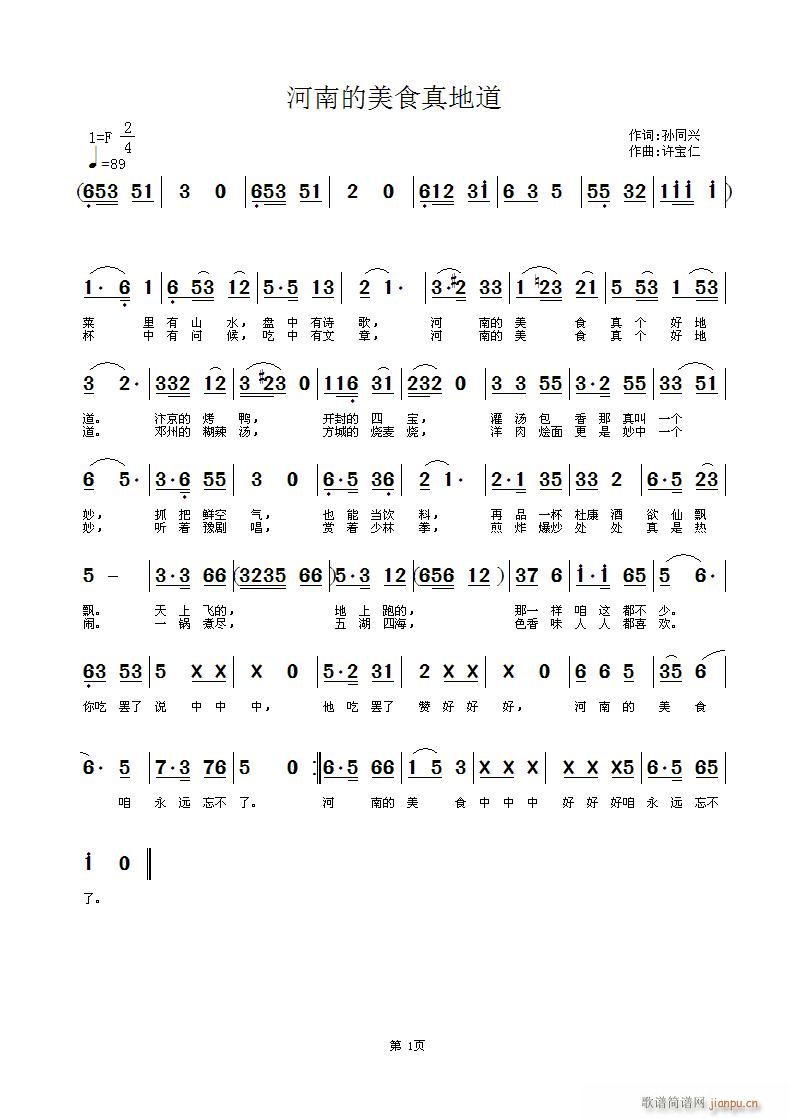 ������ʳ��ص�(���ָ��V)1