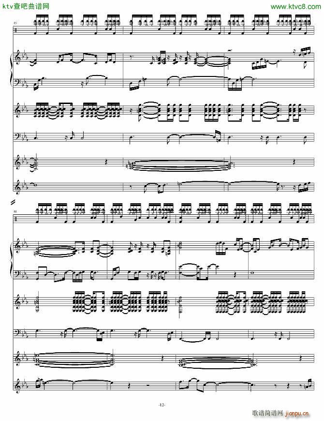 Rain that After(����V)12