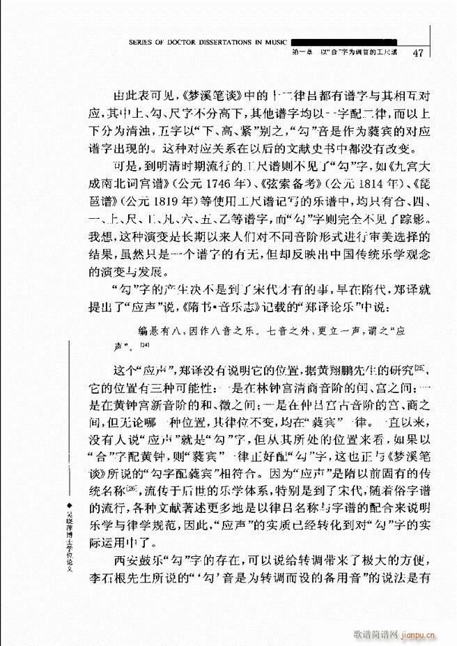 �Ї������V�о� Ŀ�1 60(ʮ�ּ�����)51