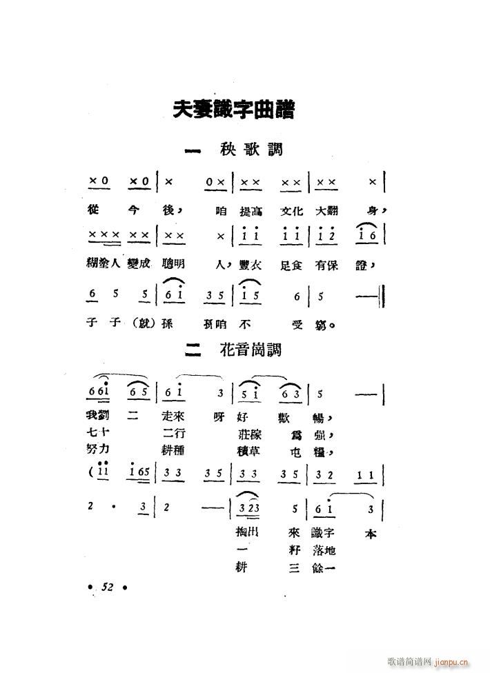 �����R�� ���脡 1949��(ʮ�ּ�����)13