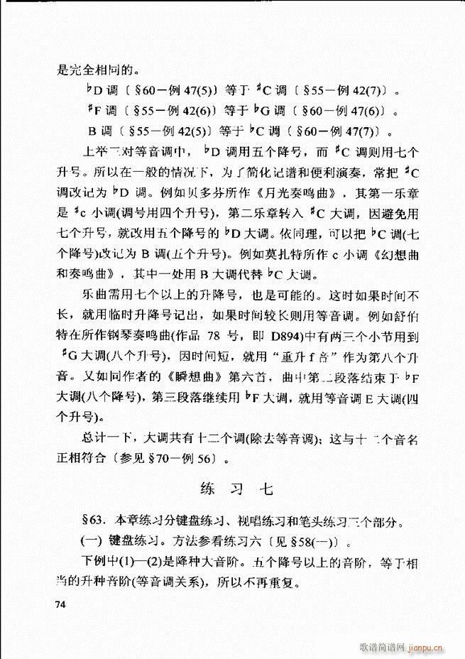 ������(l�� )�� �ڶ�����ӆ�� 61 120(ʮ�ּ�����)14