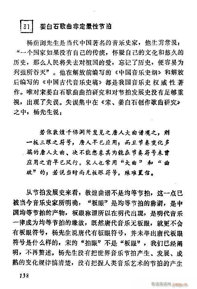 �Ї�����(l�� )���ķ�121 180(ʮ�ּ�����)18