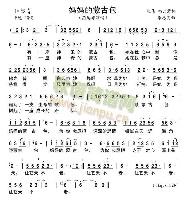 �������ɹŰ�(��β���棩(ʮ�ּ�����)1