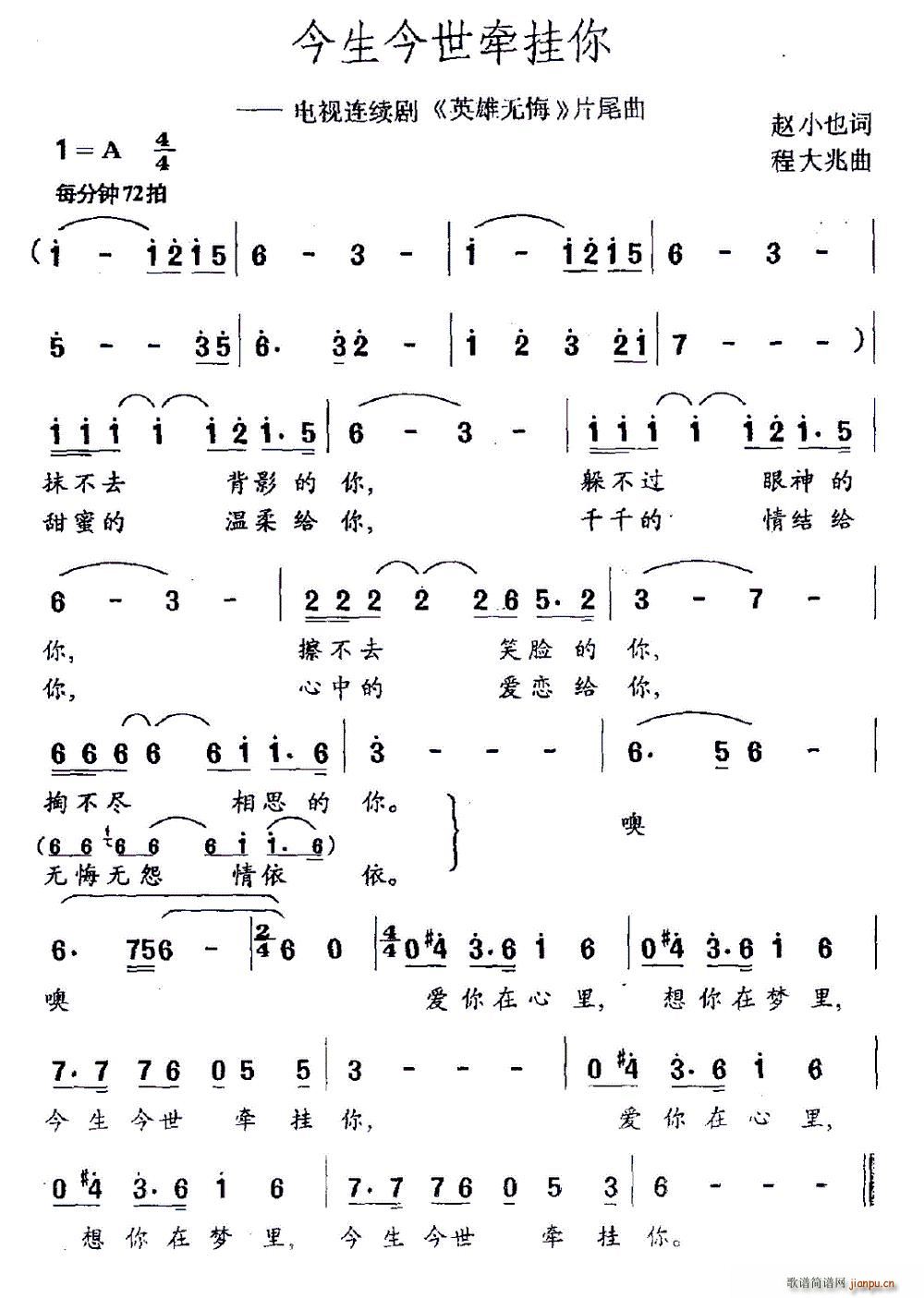 �������������� �ҕ�� Ӣ�۟o(w��)�� Ƭβ��(ʮ�ּ�����)1