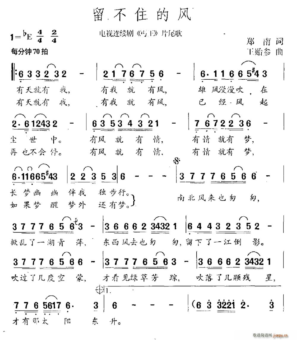 ����ס���L(f��ng) �ҕ�� ؤ�� Ƭβ��(ʮ�ּ�����)1