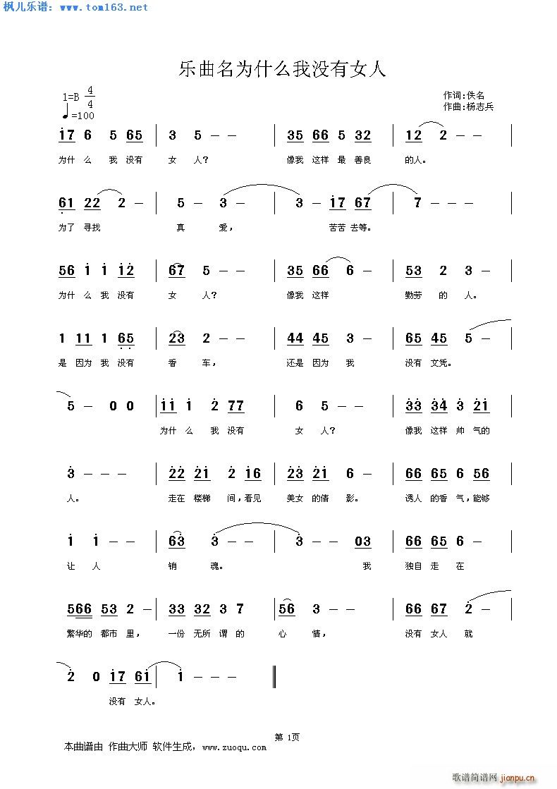 ��ʲô�қ](m��i)��Ů��(���ָ��V)1