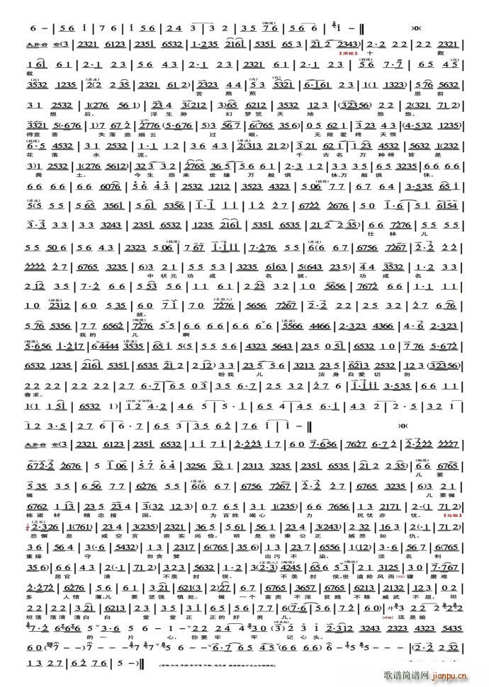 ���߂� ���h�� ������ǡ���ǽ�ˮ�|�� ����(ʮ�ּ�����)9