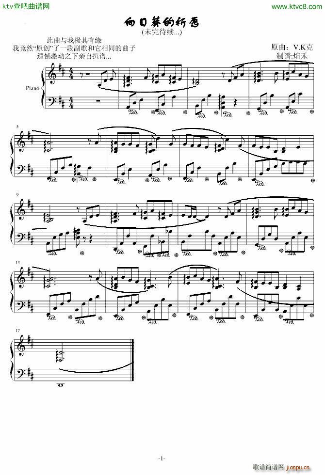 ���տ�����Ը δ����m(����V)1