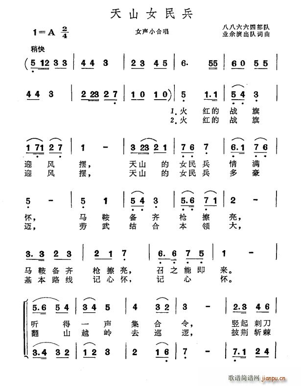 ��ɽŮ���(���ָ��V)1