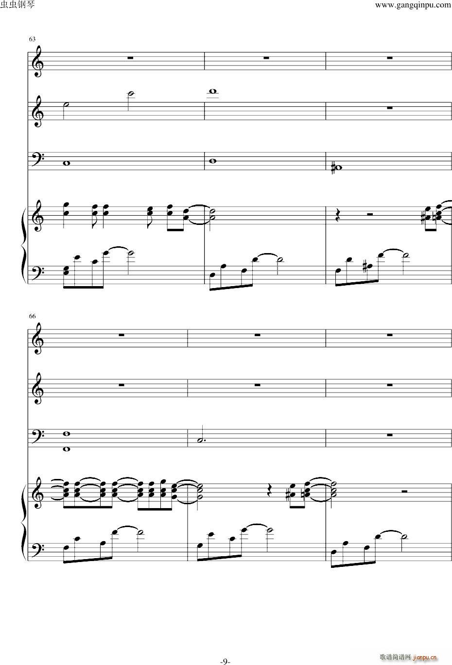 ʥ�Tʿ�Ĺ�â(����V)9