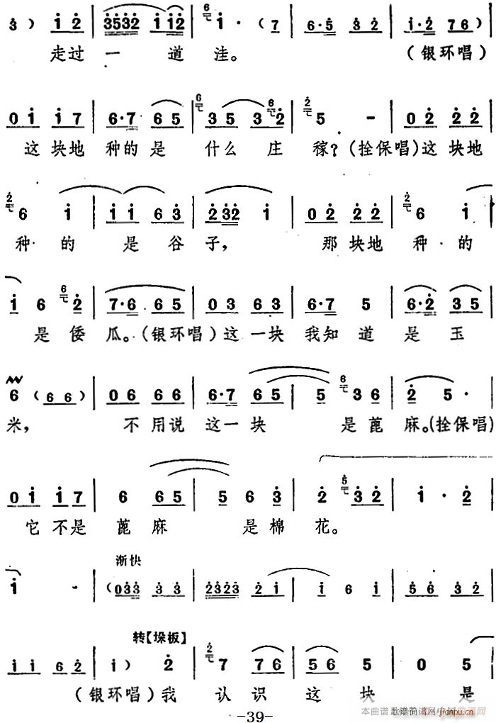 ���_�� ���(y��ng)�� ������ ֮�ڶ���(ch��ng)(ʮ�ּ�����)12