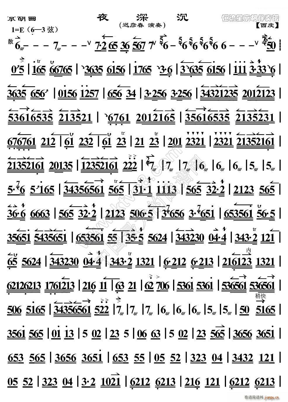 ҹ��� �t���������(ʮ�ּ�����)1