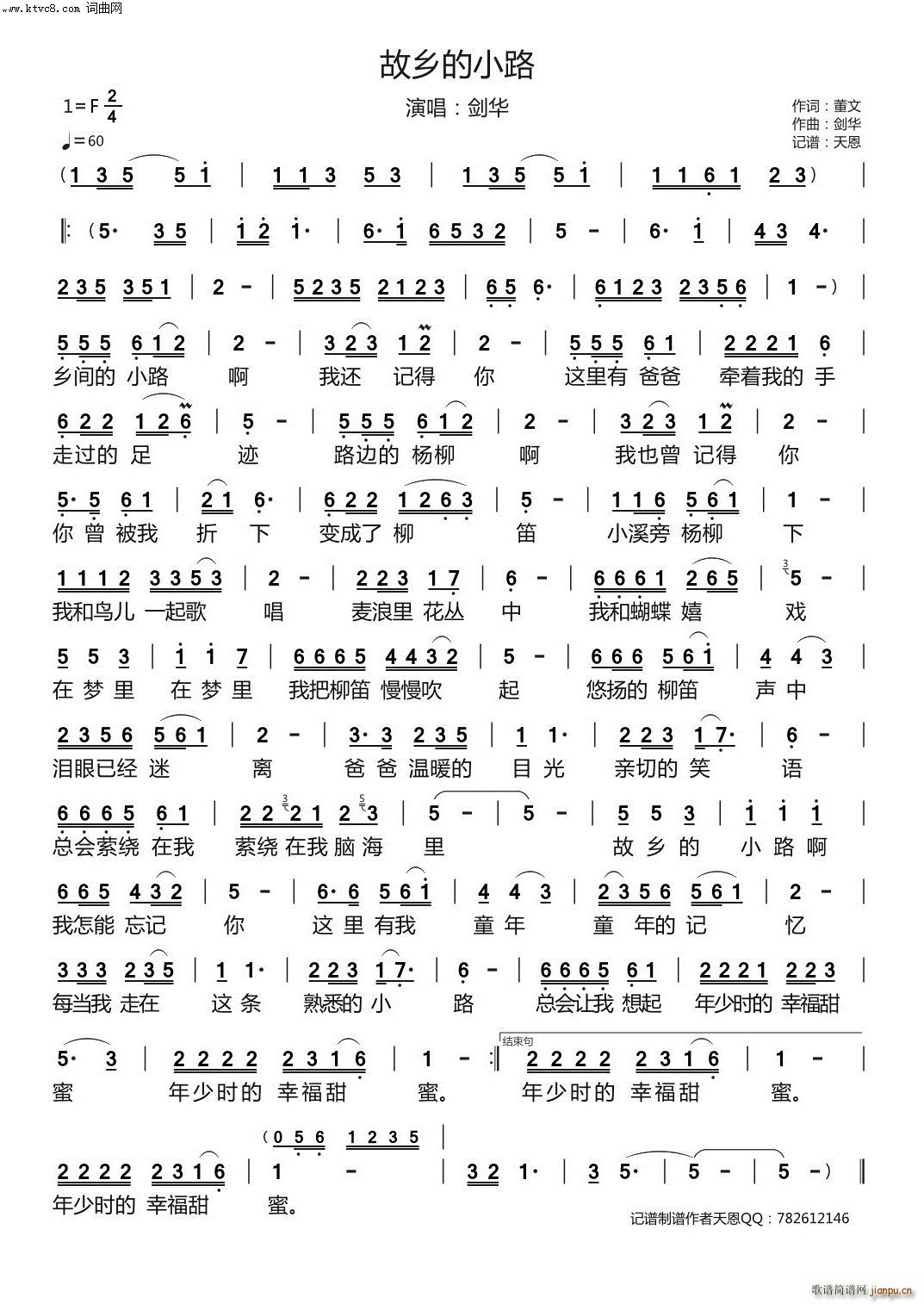 ���l��С· ��ǰ���g��β��(ʮ�ּ�����)1