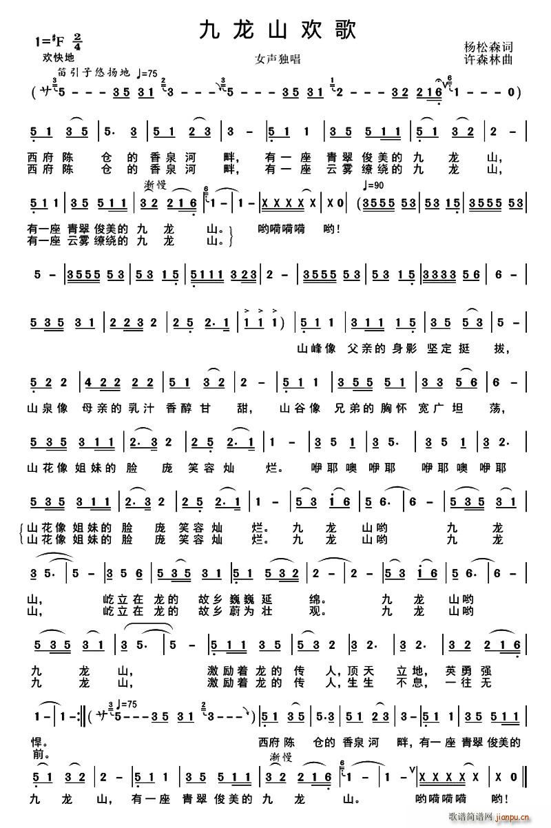 ����ɽ�g��(���ָ��V)1