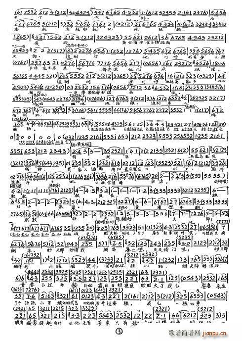 ������ �ҵļ�������(y��ng)��(ʮ�ּ�����)3