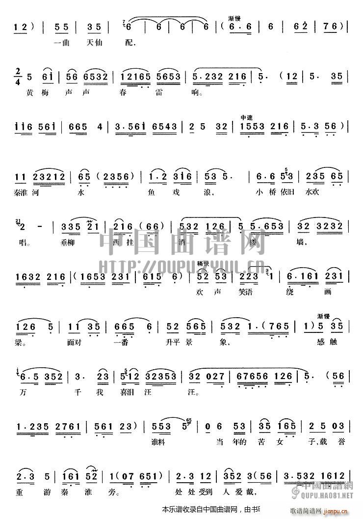 ��ϵ�S÷ �S÷Ů�� �x��(�S÷�����V)3