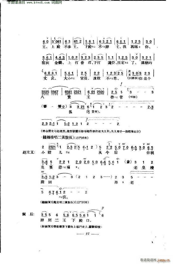 �R���R�� ���� ��(�������V)25