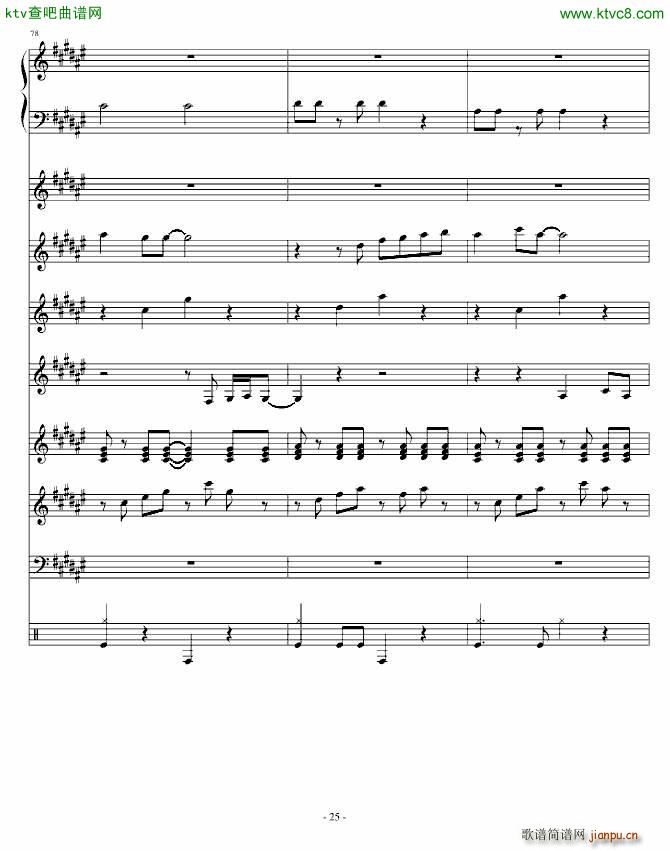 Festival Carnival(����V)25