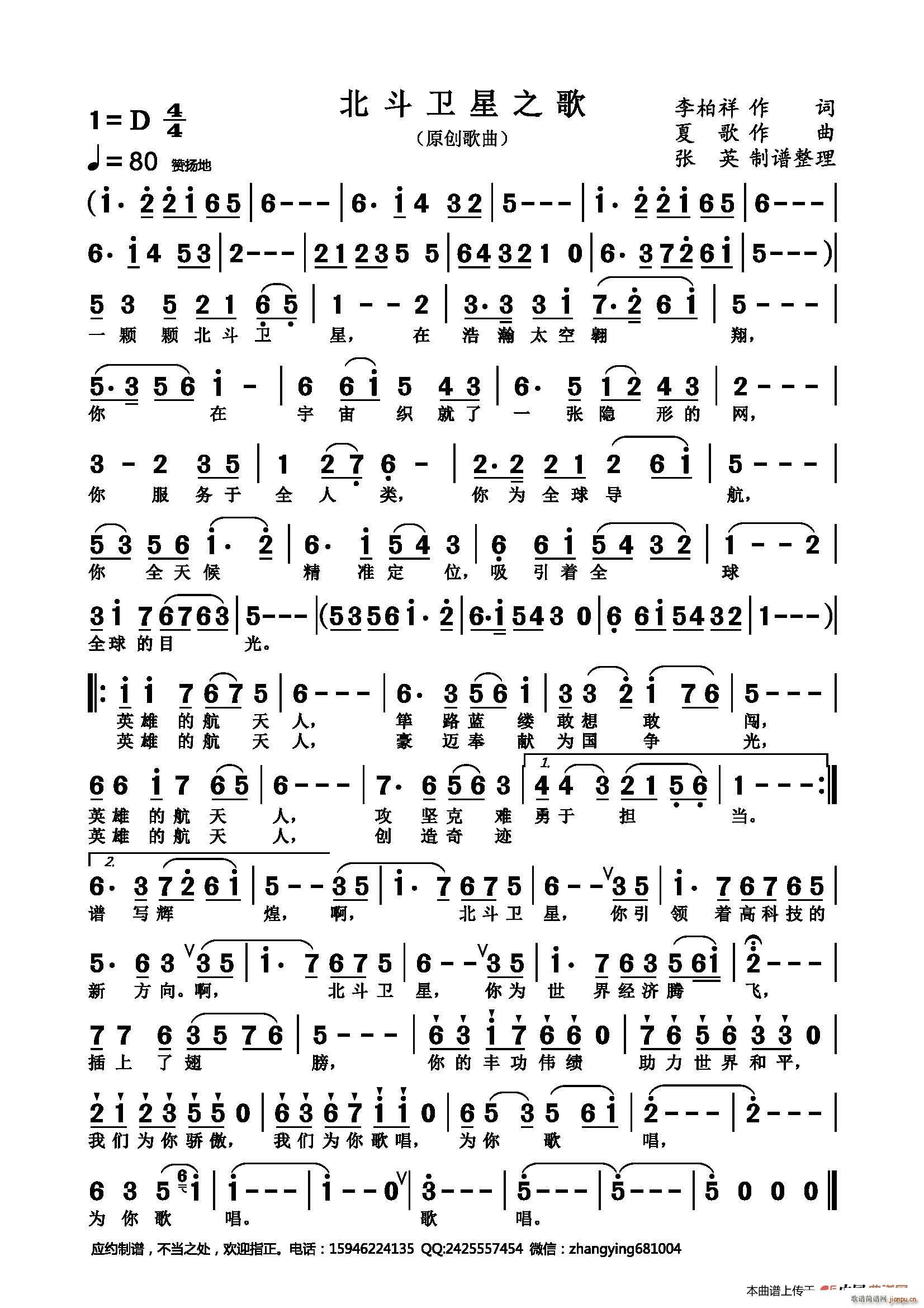 �����l��֮��(���ָ��V)1