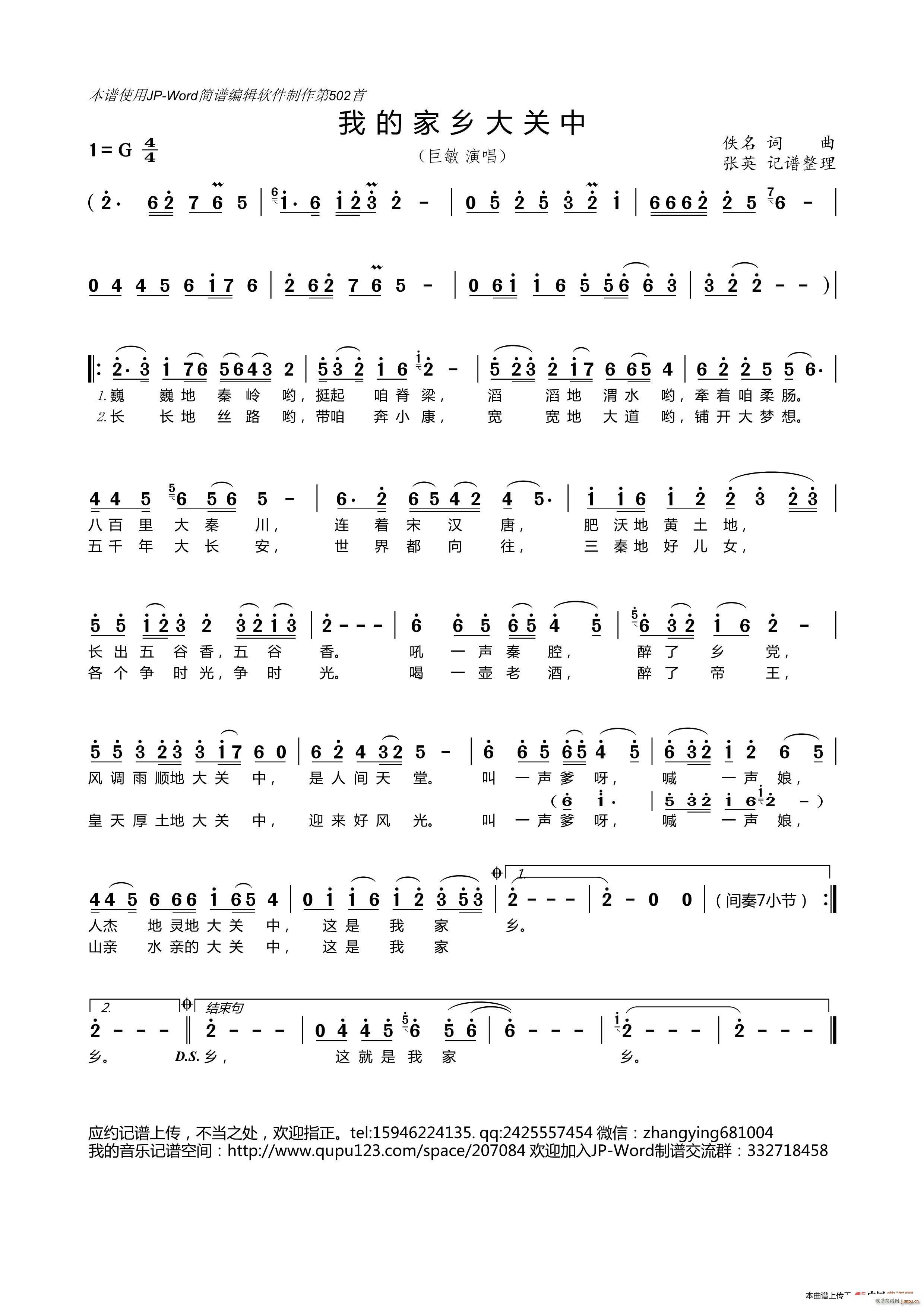 �ҵļ��l���P(gu��n)��(���ָ��V)1