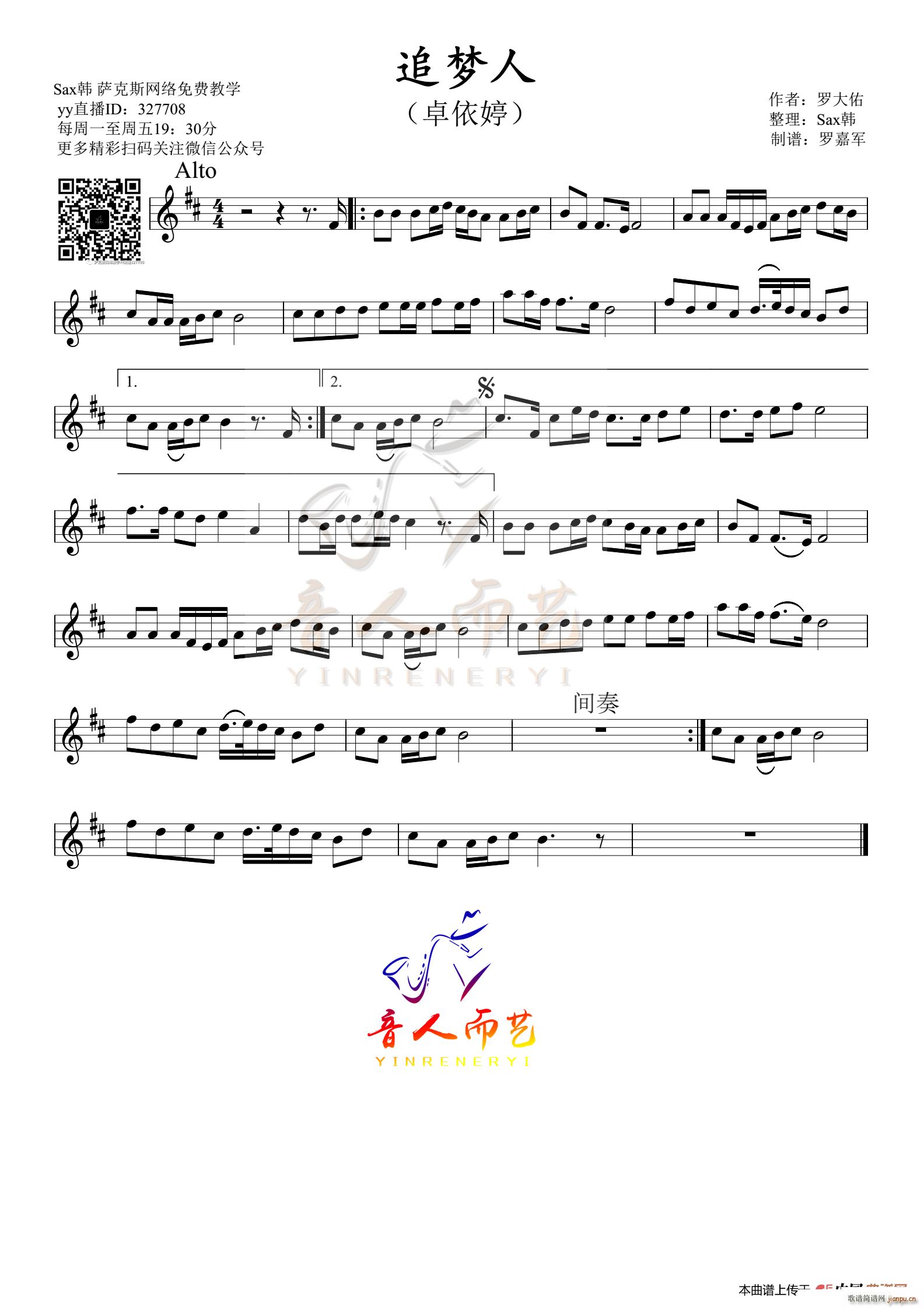 ׷��(m��ng)�� �_��˹����(���ָ��V)1