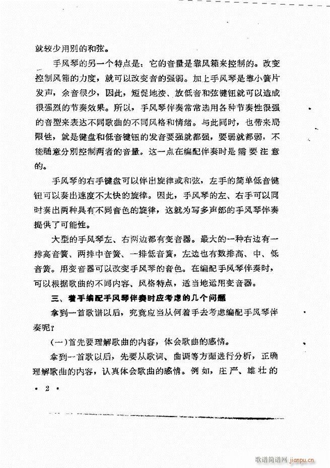 �������L(f��ng)�ٰ���ľ��� Ŀ�1 60(���L(f��ng)���V)6