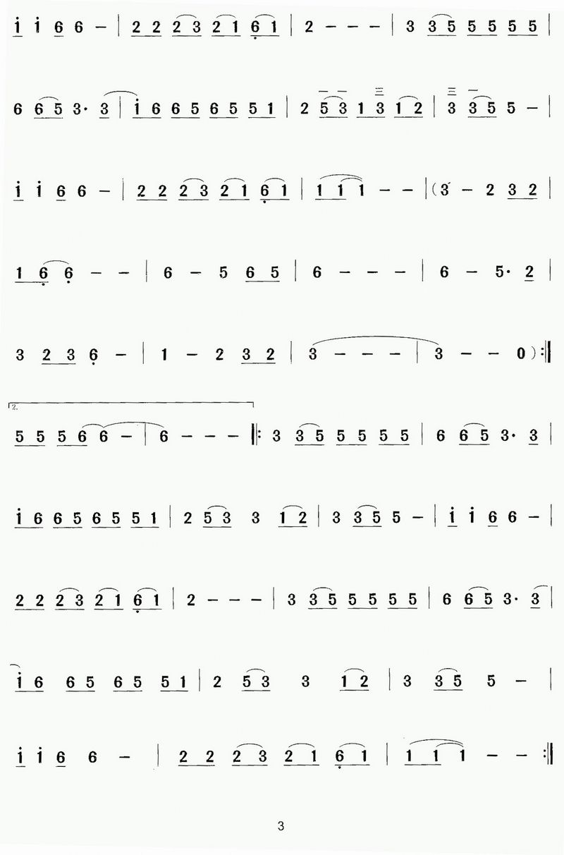 �׺�2(�����V)1