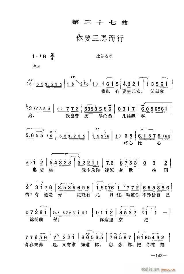 �߈�(ch��ng)�脡  ����  ����121-150(ʮ�ּ�����)23