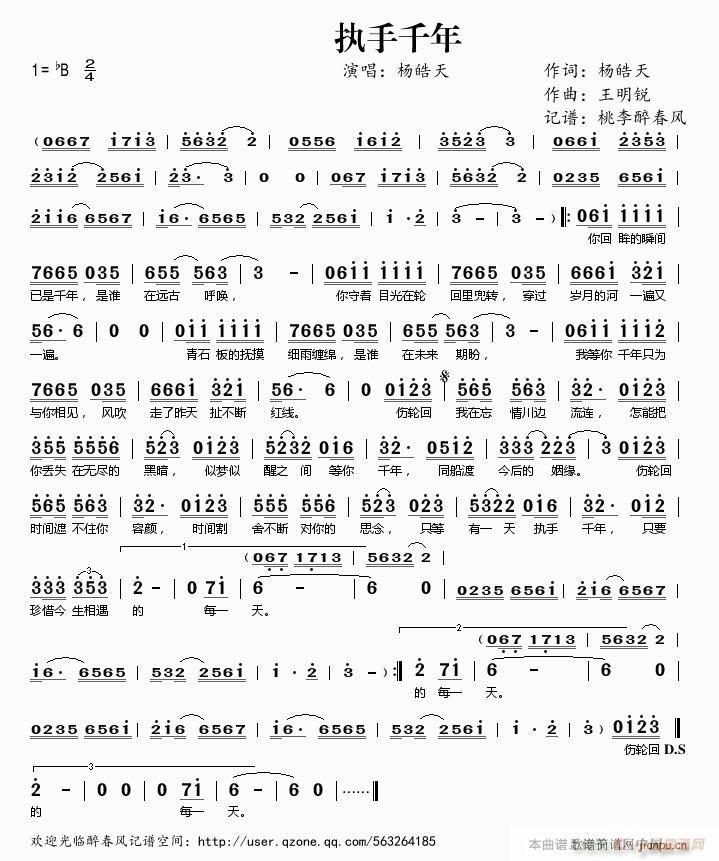 ����ǧ��(���ָ��V)1