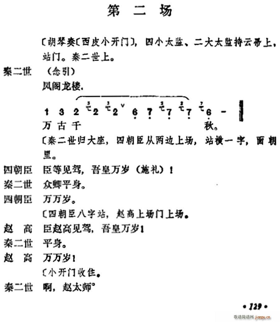 �����h �ڶ���(ch��ng) ��(�������V)1