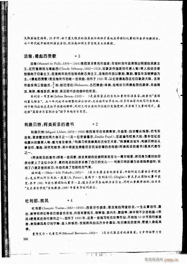 �ŵ伪������̳�301 336(�����V)30