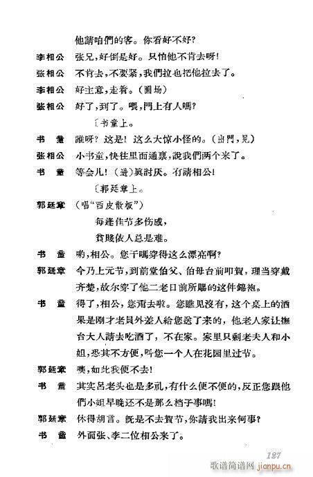 �����������ݳ������x101-140(�������V)27