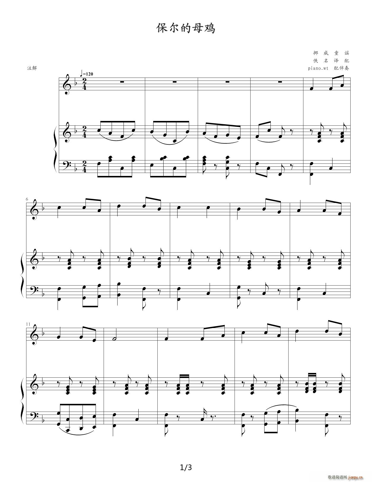 ������ĸ�u F�{(����V)1