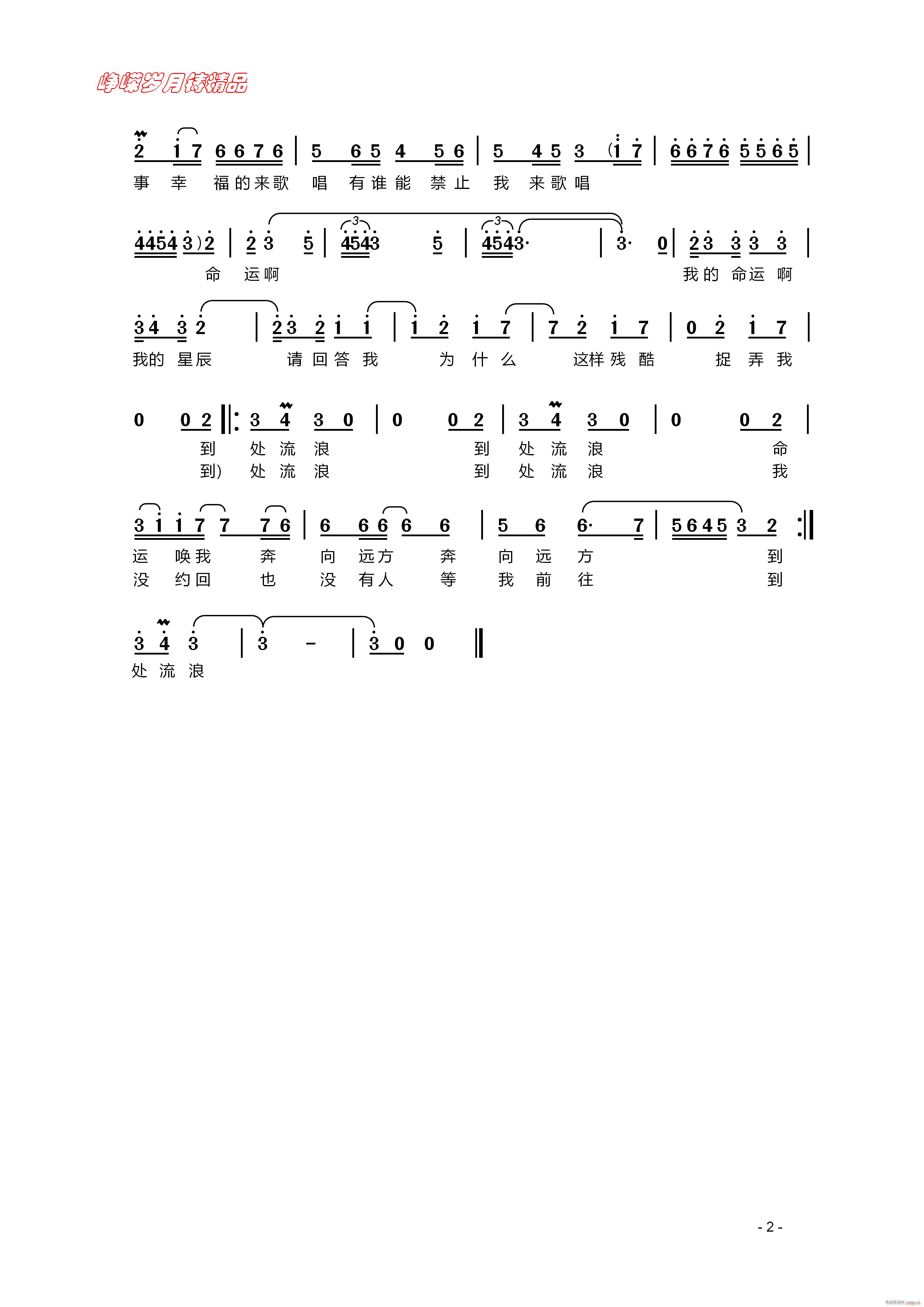 ��Ɲ֮�� ��(���ָ��V)1