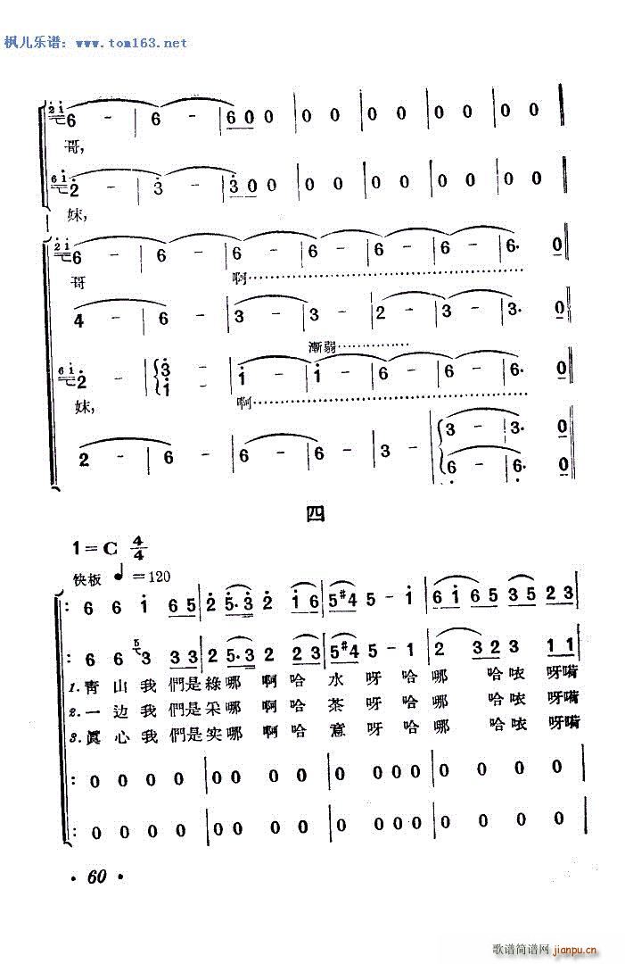 ��ɽ�{ Ů�����R���V �x�� ���ϟ��{(ʮ�ּ�����)11